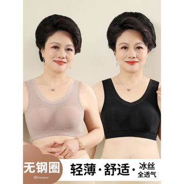 媽媽內衣女中年婦女大碼冰絲無鋼圈背心式舒適胸罩聚攏薄款文胸夏