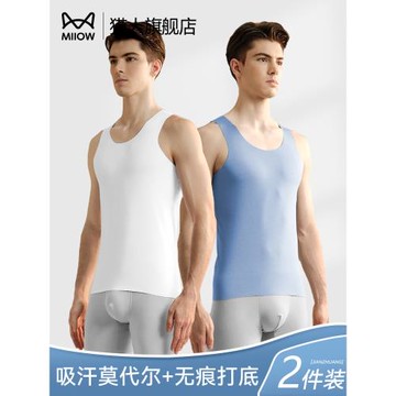 貓人男士背心莫代爾無痕打底衫老頭跨欄防透汗衫男款吊帶夏季薄款