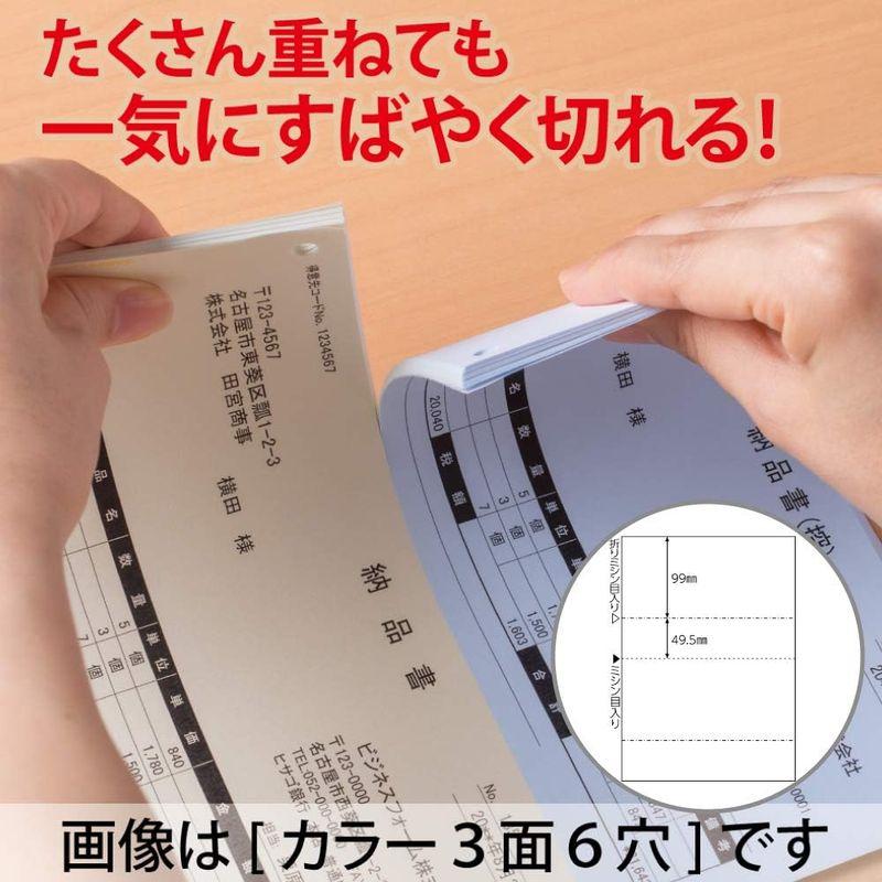 ヒサゴ 帳票 マルチプリンタ A4 白紙 2面 折ミシン入 100枚 BP2098