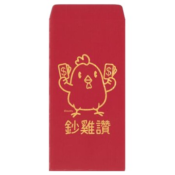 宇宙許願池台灣製原創設計創意紅包袋/鈔雞讚/2入/包