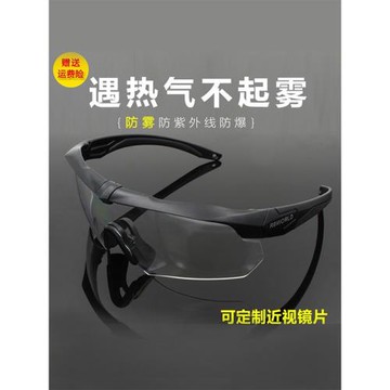 防霧騎行眼鏡近視男女戶外運動防風沙防BB彈軍迷射擊戰術護目鏡