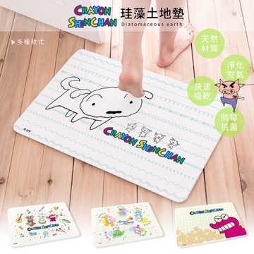 蠟筆小新 珪藻土地墊 踏墊 吸水墊 (60x39x0.9cm)