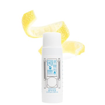 【科研級純露】有機檸檬皮純露 | 抗菌 除臭 美白 | 香港蒸餾所