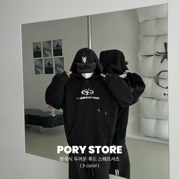 【PORY STORE】 韓國 高級感 十字金屬 厚磅 刷毛 寬鬆 長袖帽t 韓國男裝 大學t 長袖 男女皆可
