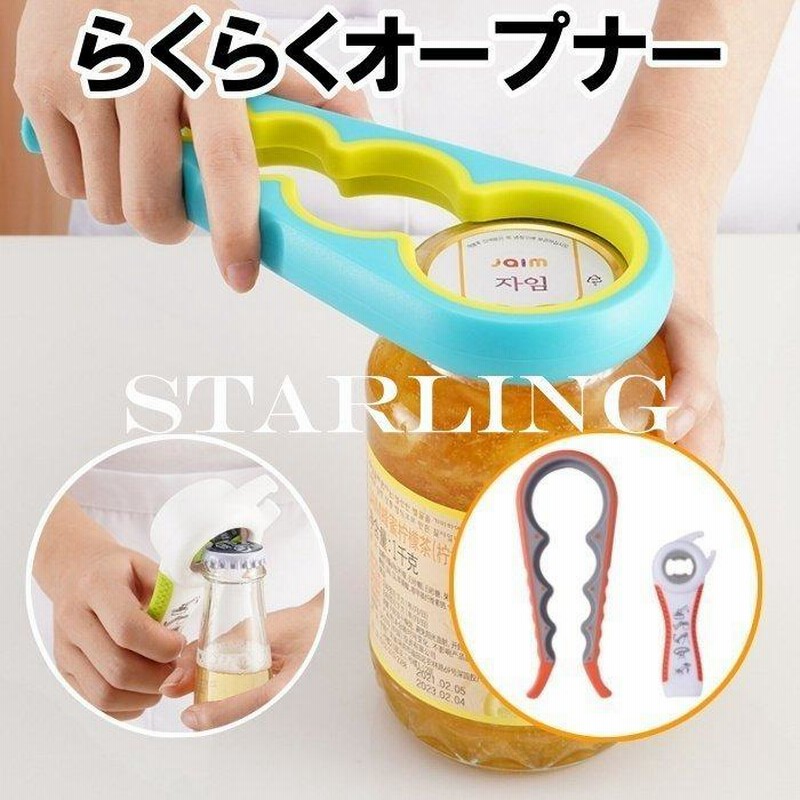 大好評です 瓶開け Phasukasset Com