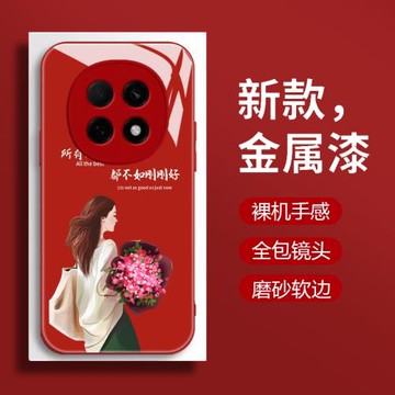 不如剛剛好適用oppoa5pro手機殼新款液態玻璃OPPOA5Pro保護套個性簡約op0pp0女款創意外殼PKP110超薄散熱