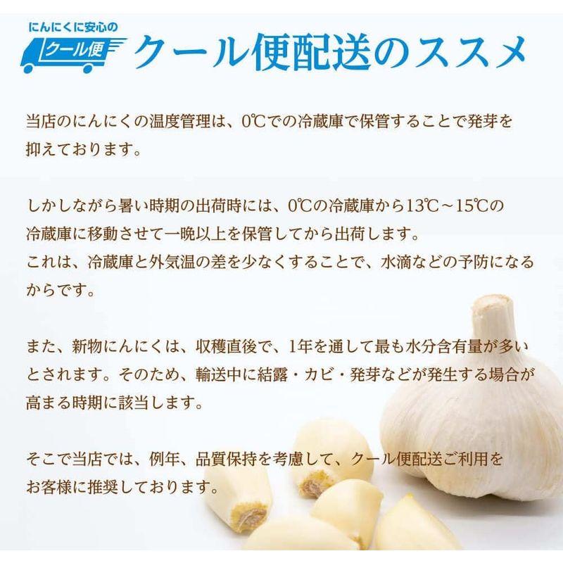 有機にんにく 1kg×3ネット 中国産