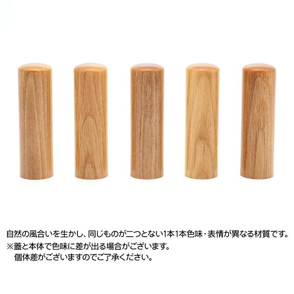 送料無料 印鑑 はんこ 会社設立 Cセット (寸胴)  (実印：18mm 銀行印：16.5mm 角印：21mm 寸胴セット) 楓 (専用ケース付) 法人印鑑