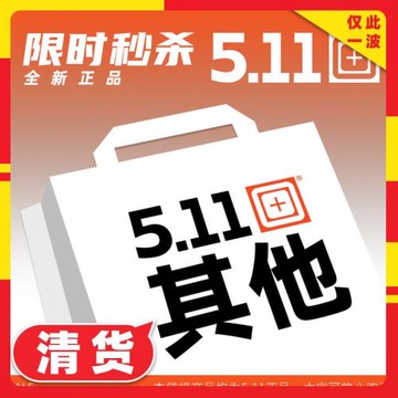 【清貨集合】5.11手套59372 59391 A3手套56100背心59569腰帶撿漏