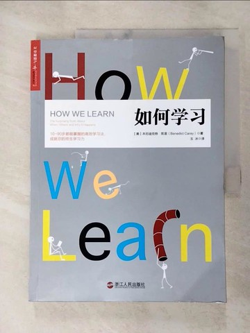 【書寶二手書T6／進修考試_JKG】如何學習_簡體_凱里