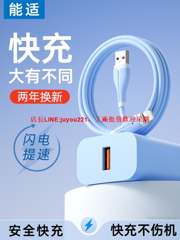 能適適用蘋果iPhone14Promax充電器13充電頭30w快充頭12mini充電器線pd20w插頭xs一套x手機8p數據線typec充電