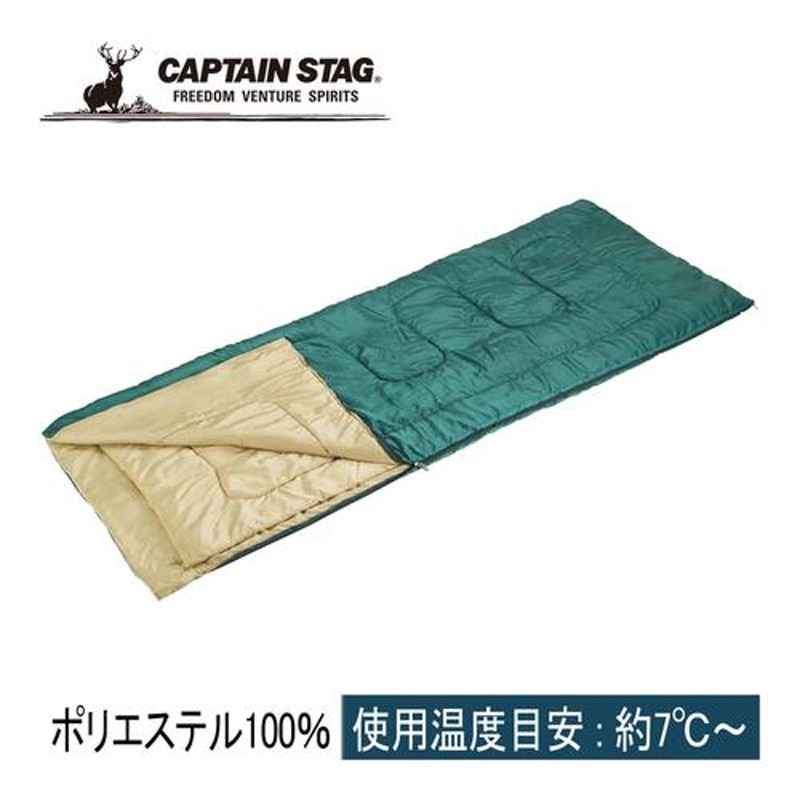 キャプテンスタッグ CAPTAIN STAG キャンプ 寝袋 3ピースシュラフ 1200