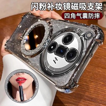 適用oppofindx7手機殼新款時尚漸變防摔高級感鏡子Findx7Ultra保護套findx8+女x9磁吸支架x8s鏡頭全包pro潮牌