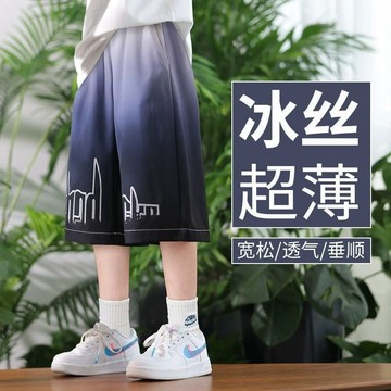 ARY 男童短褲 兒童短褲 寶寶短褲 男童夏季薄款五分褲2024新款兒童漸變色速干褲中大童休閑冰絲短褲