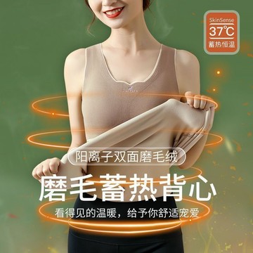 🏆臺灣優選🏆德絨發熱保暖背心女加絨加厚打底聚攏上託塑形秋冬保暖內衣