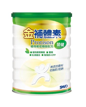 金補體素 關健850g