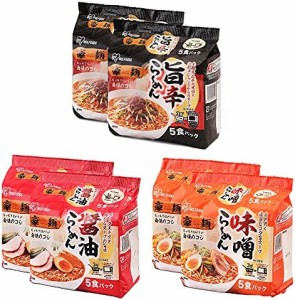 アイリスオーヤマ ラーメン 豪麺 食べ比べセット 3種 (醤油、味噌、旨辛) 各10食セット (計30食) レンジ調理可