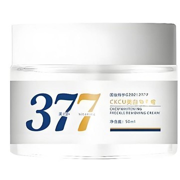 CKCU377煙酰胺補水保濕提亮膚色 改善熬夜面霜