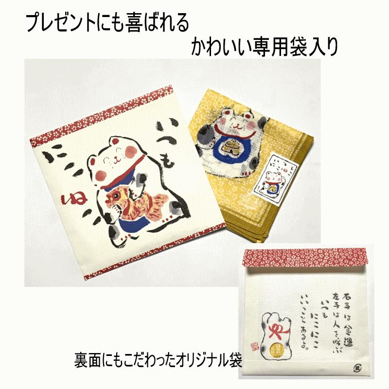 招き猫 ハンカチ セット コシヒカリ 5kg 新潟県産コシヒカリ 令和4年 産 米 白米 送料無料