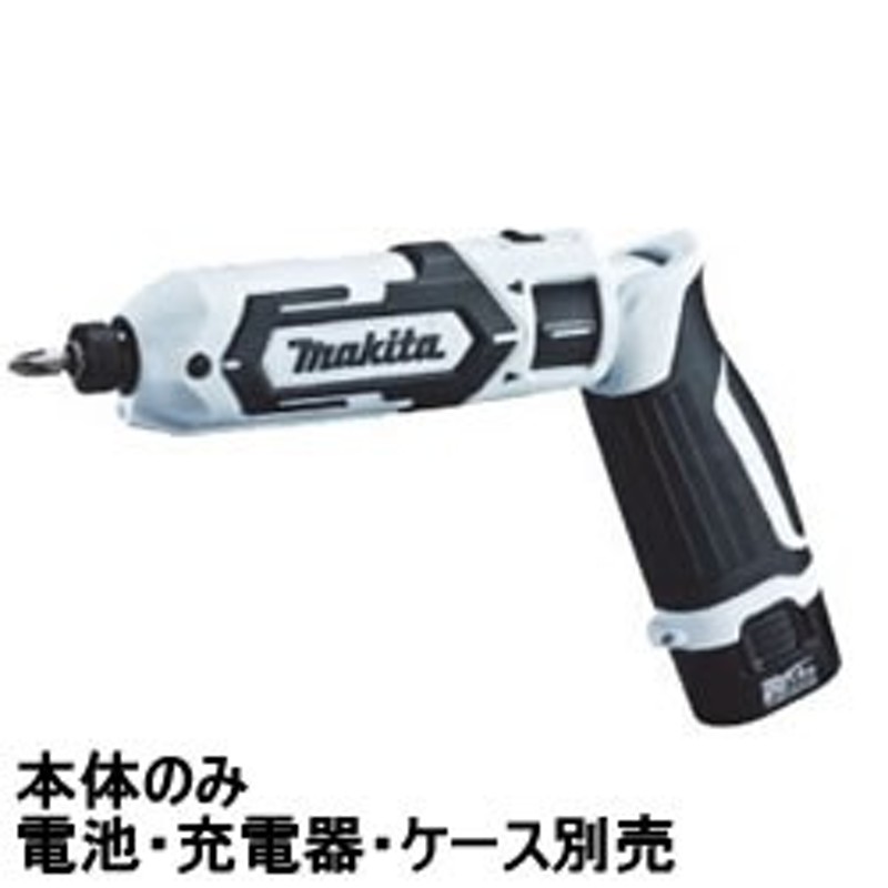 マキタ【makita】7.2V充電式ペンインパクトドライバー （白）本体のみ ...