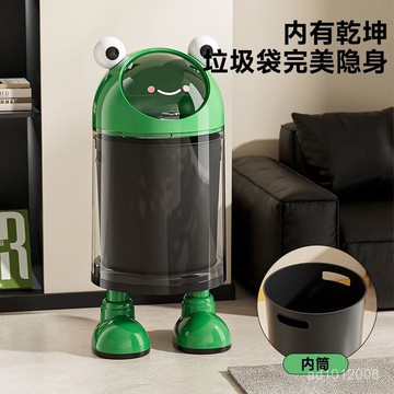 【優選品質】客廳高顔值垃圾桶高腳免彎腰衛生間厠所帶防異味蓋臥室創意紙簍