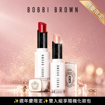 快速出貨【Bobbi Brown 芭比波朗】週年慶特惠組💝 晶鑽修護潤色護唇膏雙入組​ #唇紋消失棒