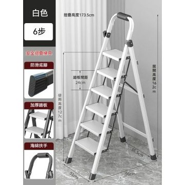 折疊梯 六步梯 人字梯 便攜梯子 家用折疊梯 工具梯
