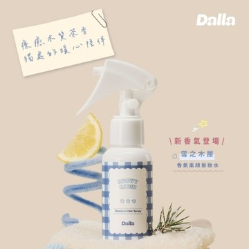 [Dalla] 雪之木屋香氛柔順髮妝水 75ml