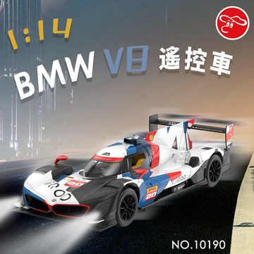 【瑪琍歐玩具】1:14BMW V8 遙控車/10190