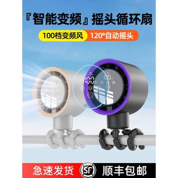 八爪魚嬰兒車風扇可搖頭無葉防夾手寶寶手推車夾扇bb充電小型夾式