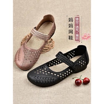 春夏媽媽涼鞋女網鞋女透氣網面軟底中老年人防滑舒適圓頭老太太鞋