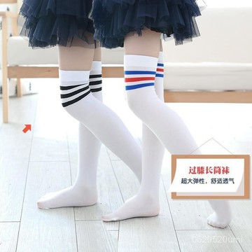 臺中出貨-商超品質】兒童絲襪女童長筒襪過膝蓋春秋夏季薄款寶寶學生中筒襪高筒襪子長 5V0V