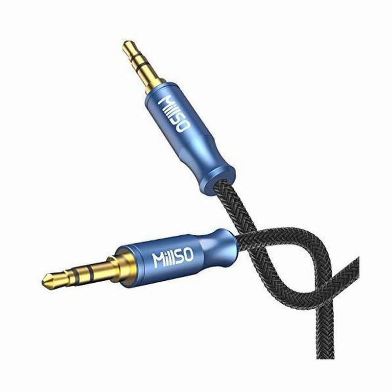 Millso オーディオケーブル 高耐久ナイロン Auxケーブル 3 5mmステレオミニプラグ ヘッドホンケーブル スピーカー 車 スマホ 2 4 通販 Lineポイント最大get Lineショッピング