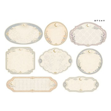 【9 月新品】20-149-0278 裁切紙 幻想復古浪漫喫茶