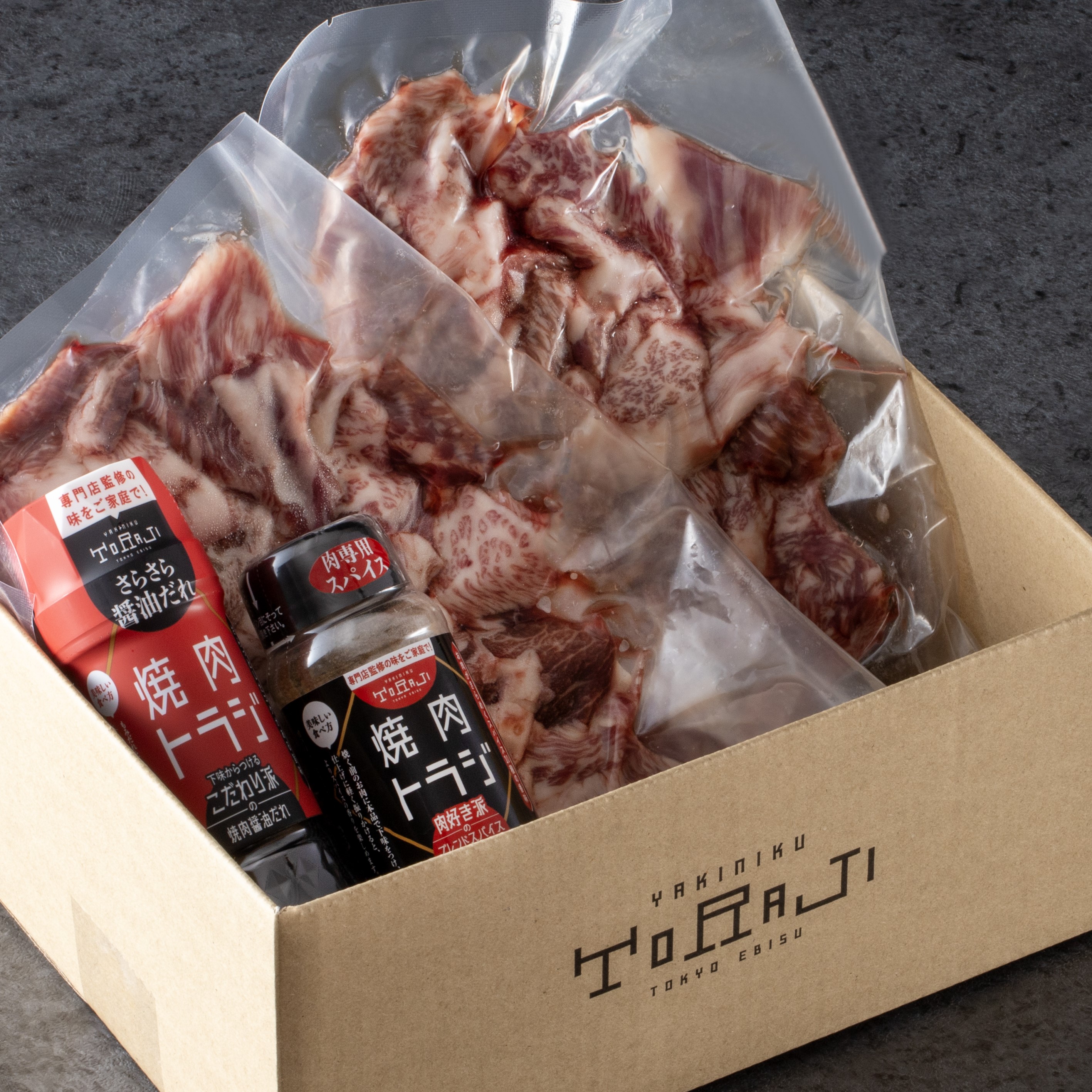 黒毛和牛カルビ小間切れ（1000g／500g×2パック／焼肉のたれ・肉専用スパイス付き）