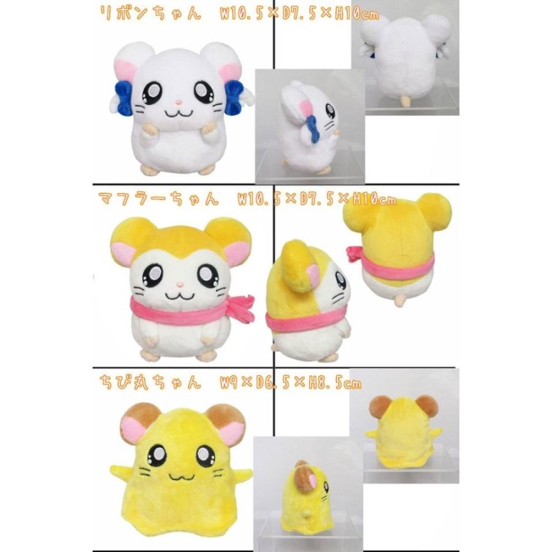 とっとこハム太郎　ぬいぐるみ　三英 Amazon.co.jp: 三英貿易 とっとこハム太郎 すかぴ~クッション ねてる