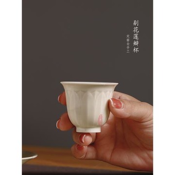 定窯定瓷茶具茶杯白定全手剔花蓮瓣杯主人杯定州花瓷象牙白高蓮瓣