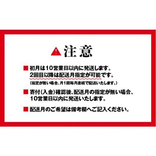 ふるさと納税 島根県 江津市  島根県 江津市産 邑智郡産  きぬむすめ 10kg×6回令和5年産 新米 白米FY-2