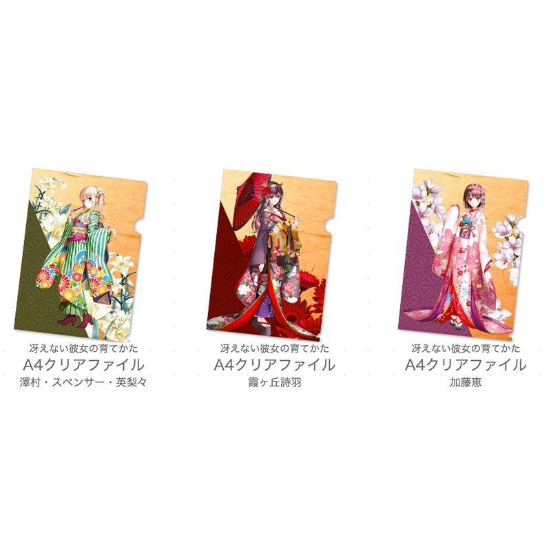 京まふ2015 ANIPLEX 冴えない彼女の育てかた A4クリアファイル