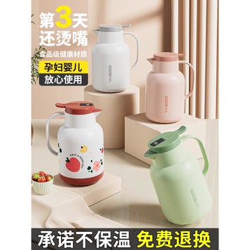 jeko保溫壺家用大容量熱水開水瓶學生用宿舍水瓶紅色結婚茶瓶暖壺