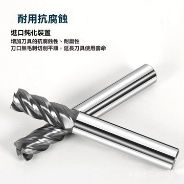 發票/免運 70度鎢鋼圓鼻刀4刃圓鼻銑刀硬質閤金牛鼻R刀不銹鋼鈦閤金專用刀具 鎢鋼 銑刀 閤金 數控 立銑刀 CNC
