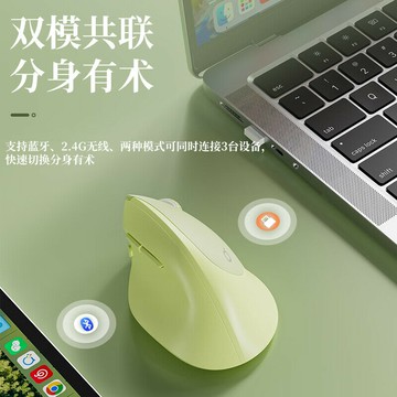 前行者人體工學垂直滑鼠靜音雙模豎握式筆記本辦公電腦