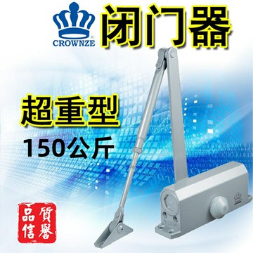 皇冠重型閉門器大號150KG自動關074特大180度不定位鐵門液壓緩沖 雙11全館免運