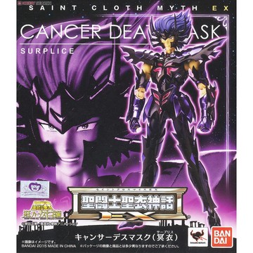 星矢TOY 板橋實體店面 BANDAI 萬代 正版 聖鬥士星矢聖衣神話 EX 冥衣 巨蟹座 迪斯馬斯古 冥黃金 冥鬥士