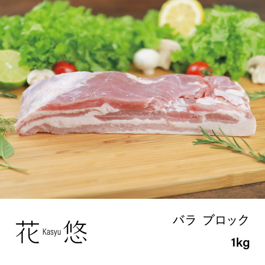 バラ ブロック 1kg