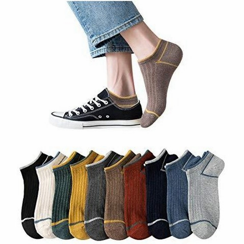 靴下 メンズ くるぶし 夏用 ソックス カラフル 10足セット くつした メンズ おしゃれ 綿 アンクル ショートソックス 脱げにくい靴下 通気性 ア 通販 Lineポイント最大0 5 Get Lineショッピング