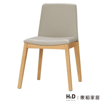 【H&D東稻家居】皮餐椅(TCM-02048)
