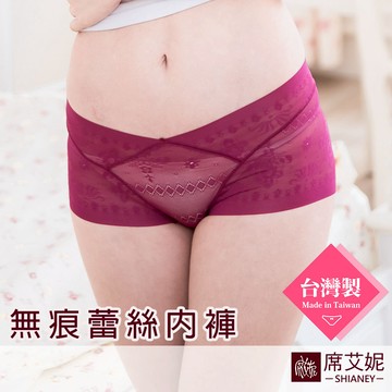 【席艾妮 台灣製】MIT舒適中低腰無痕內褲 no.8838 [現貨附發票]