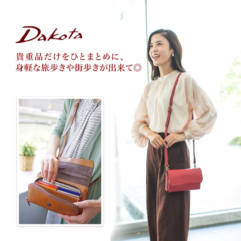 Ｗプレゼント付】 ダコタ Dakota アミューズ お財布ショルダーバッグ 1032460 | LINEブランドカタログ