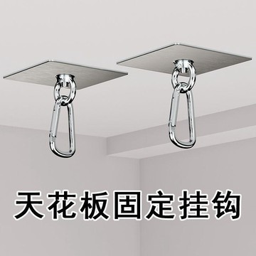 天花板吊頂蚊帳專用吊鉤掛鉤環形強力承重免打孔固定免釘外牆粘鉤